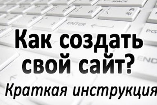 Кракен сайт kr2web in зеркало рабочее