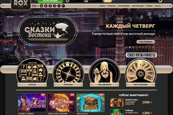 Ссылка на кракен тор kr2web in