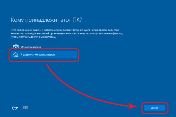 Кракен как попасть