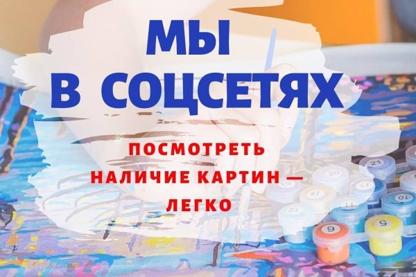 Как зайти на кракен с телефона андроид